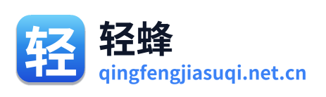 轻蜂加速器